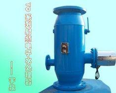 宇泉公司专业定制过滤排污型电子水处理仪