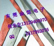 铜编织线，（0.04,0.05,0.07,0.10,0.15单丝）铜编织线