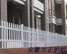 福建PVC护栏,浙江金华PVC护栏,安庆草坪护栏,宁德PVC护栏