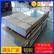 热销3003花纹铝板 江苏2024铝板、7075防滑铝板