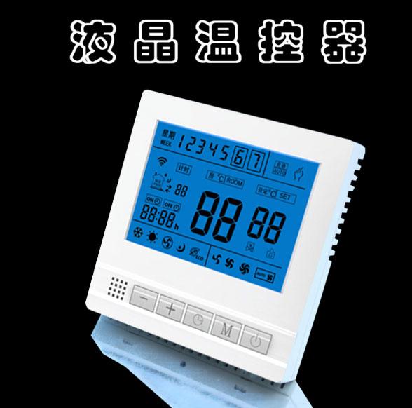 拓森 S2000 电采暖集中节能控制系统