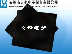 黑色玻璃纤维板，黑色环氧板，FR-4黑色纤维板