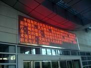 上海LED电子显示屏|LED显示屏专卖|上海LED显示屏厂家