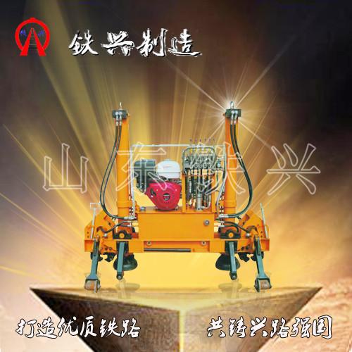 柳州铁兴GBD-I型轨枕板液压拨道器机器高效安全