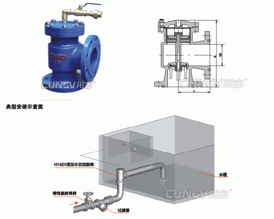 H142X液压水位控制阀-流量控制阀(CUNGV)-上海川古阀门