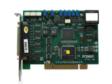 阿尔泰32路模拟量输入PCI采集卡