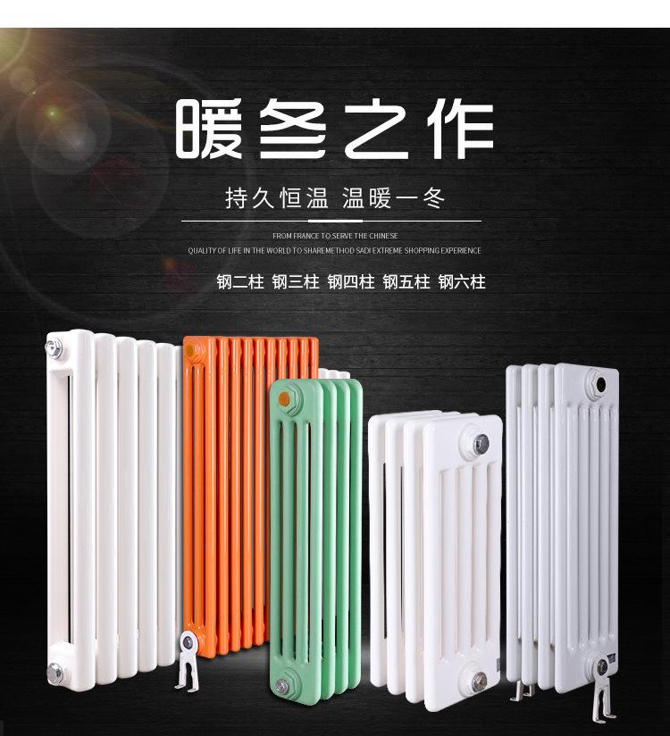 XDGZDP8050散热器 长春旭冬暖气片 钢制散热器
