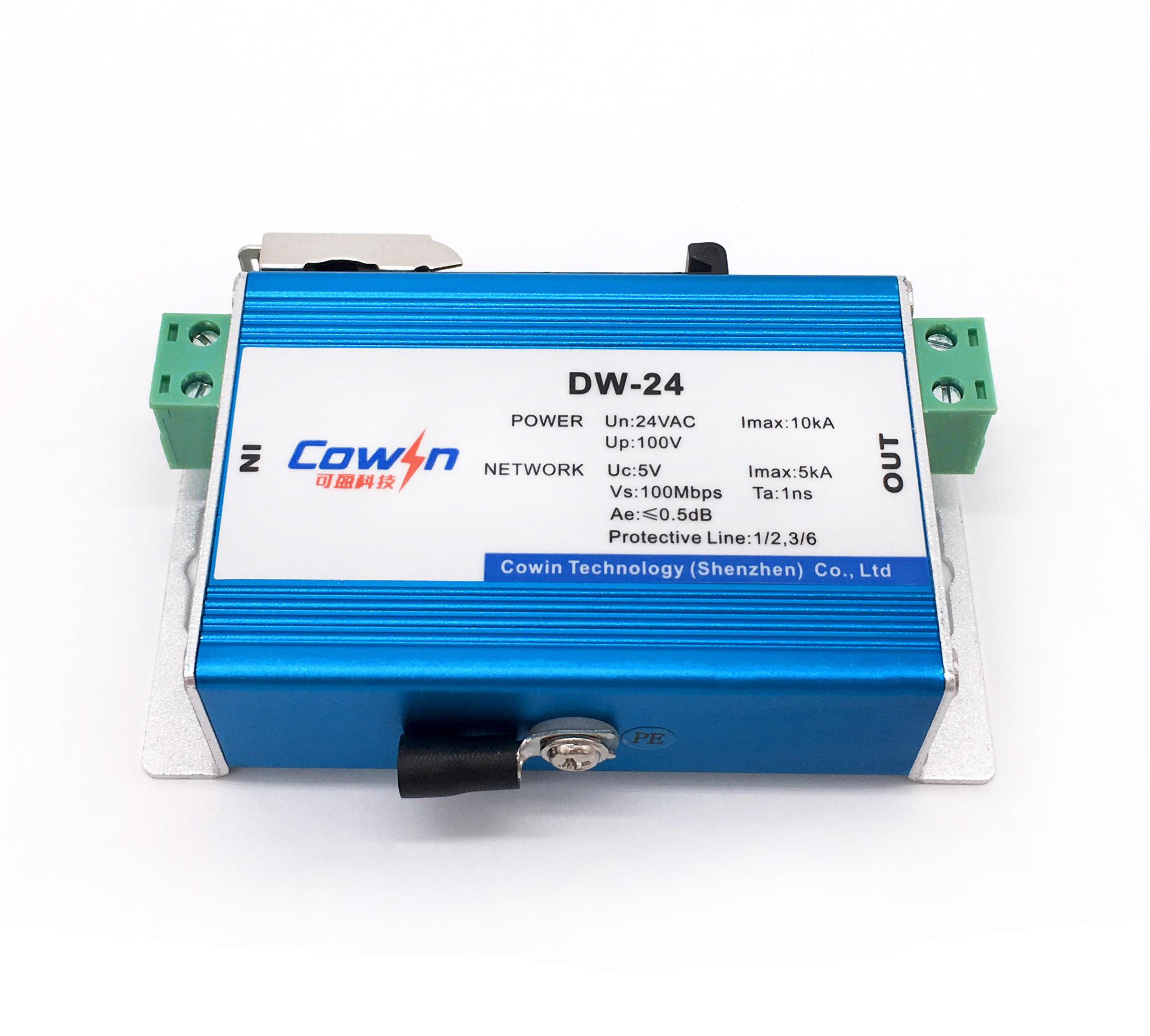 DW-24监控摄像机专用避过雷器24V电源网络二合一防雷器监控防雷