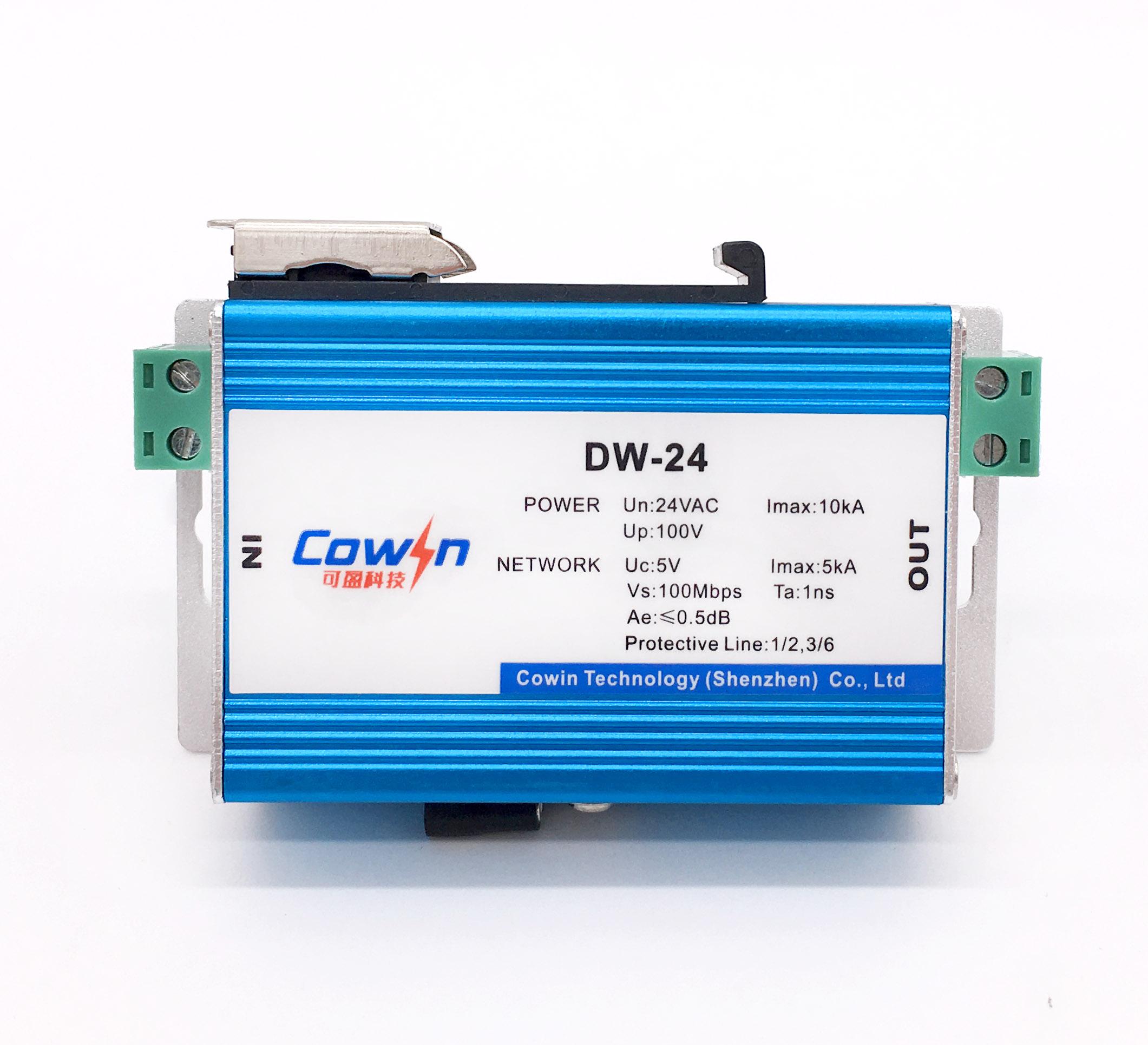 DW-24监控摄像机专用避过雷器24V电源网络二合一防雷器监控防雷
