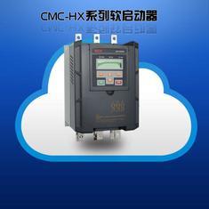 CMC-HX系列11KW电动机软启动器