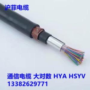 浙江CPEV 20*2*0.8 通讯电缆