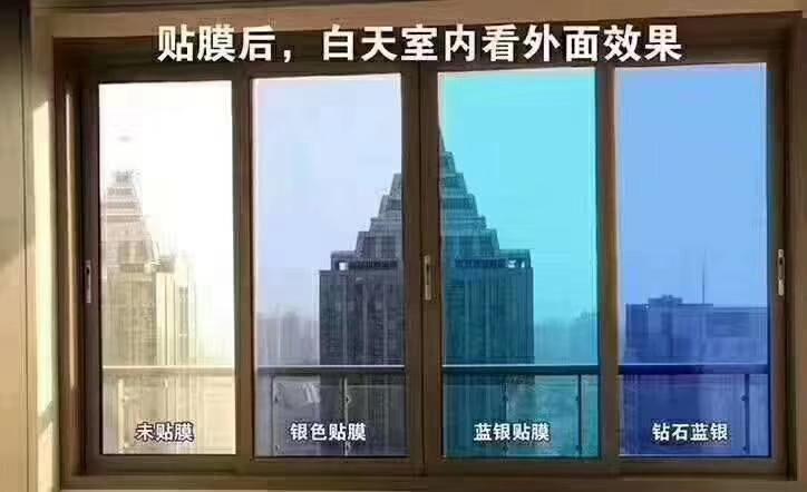 广东建筑膜透明膜窗框贴膜玻璃太阳膜 太阳隔热膜