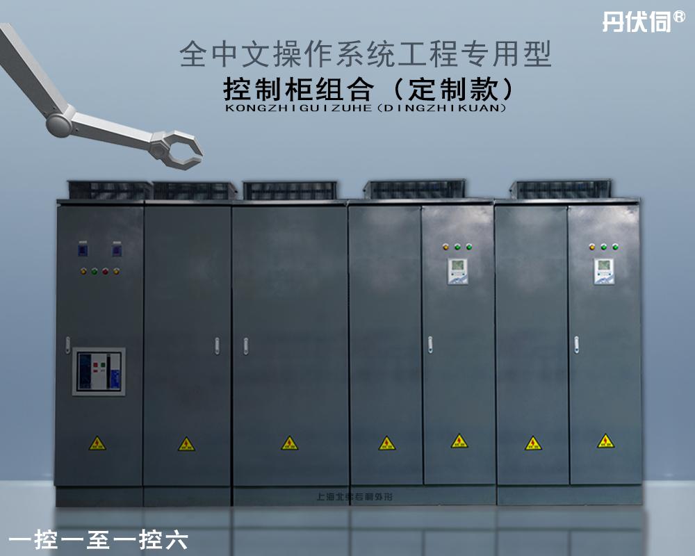 上海北弗丹伏伺工程专用一控一至一控六软启动器技术性能