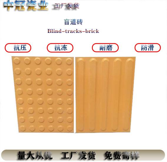 市政标准盲道砖性能-天津盲道砖价格6