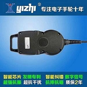 yizhi电子手轮编码器YZA021100数控机床手轮