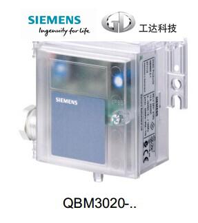 西门子风压差传感器空气压差传感器QBM2030-5