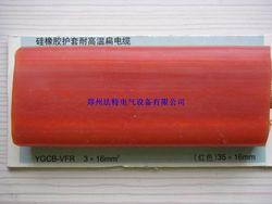 YGGB,YGCB系列硅橡胶扁电缆