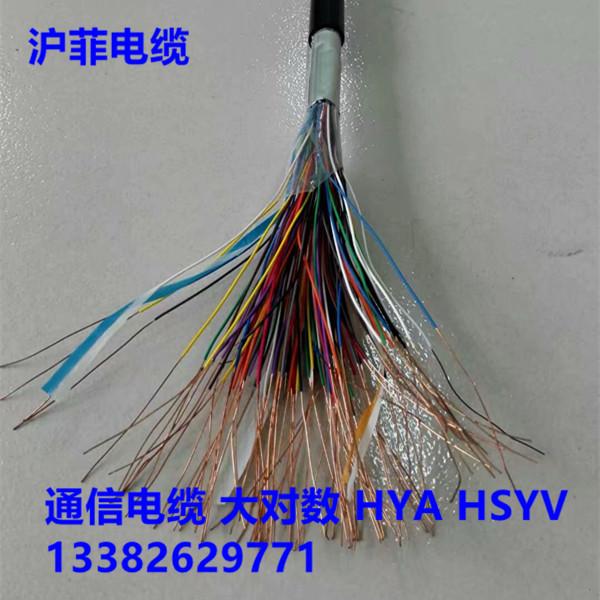  可定制HYAT 20对冲油通信电缆OEM