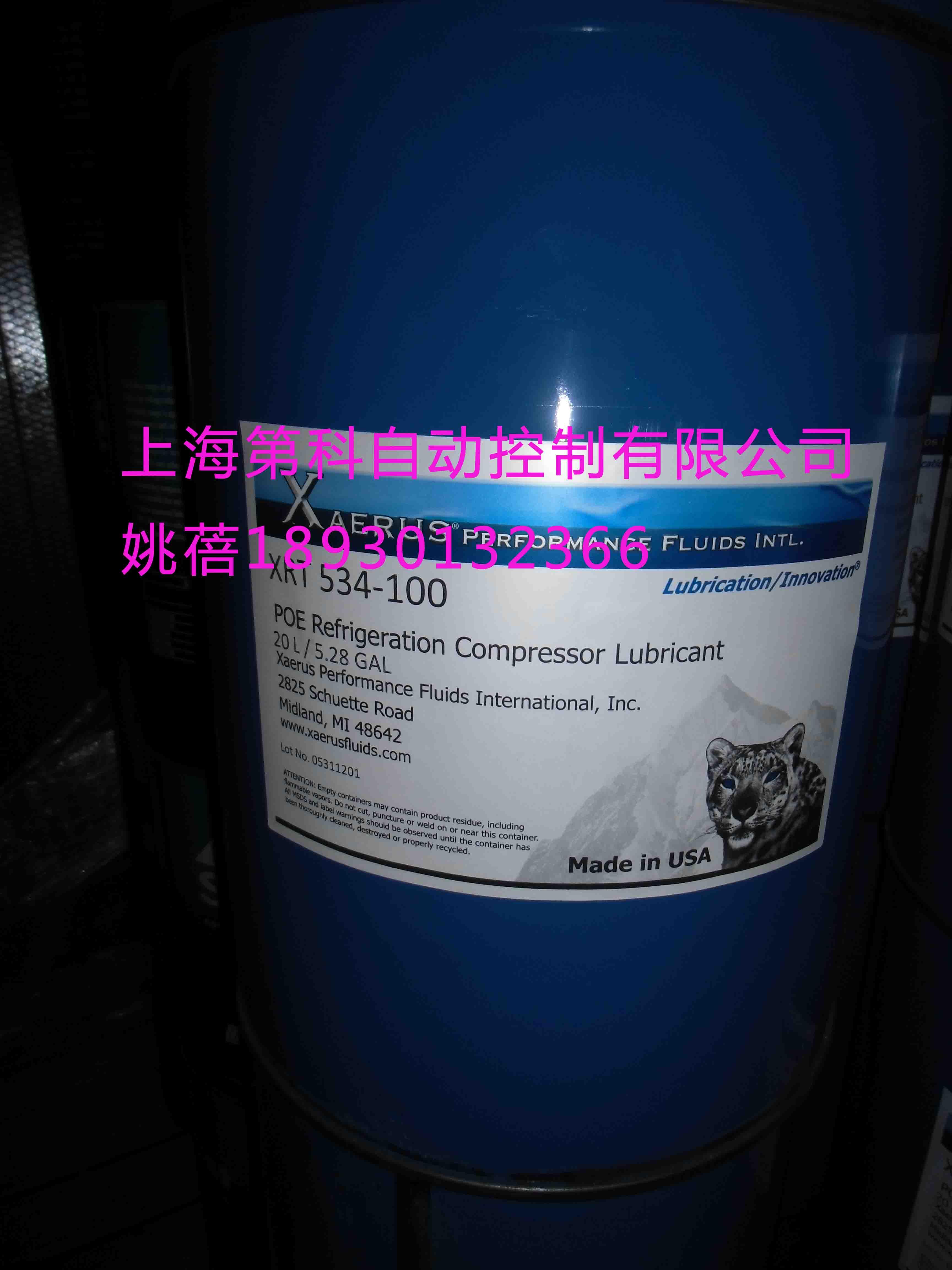 美国原装进口赛润XRT534-100冷冻油可完全替代冰熊RL100H
