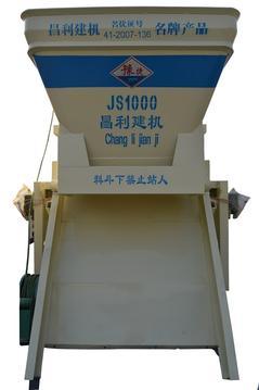 混凝土JS1000搅拌机