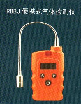 RBBJ-手持式硫化氢浓度检测仪