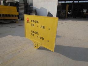 玻璃钢电力警示牌，中石油燃气专用指示牌