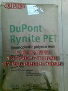PET塑胶原料FR515美国杜邦FR515PETFR515PET塑胶粒15%玻纤