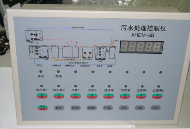 地埋式污水处理设备控制器XHDM-5