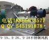 Y6-51排烟风机/淄博风机供/药材烘干风机