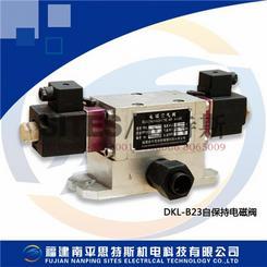 DKL-B23-10电磁空气阀