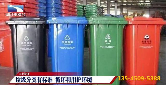 武汉分类垃圾桶架定做，分类垃圾桶亭子厂家