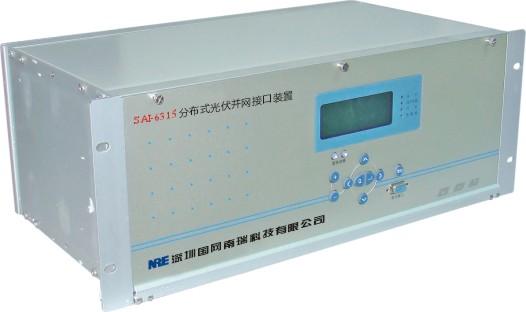 SAI-6315 分布式光伏并网接口装置