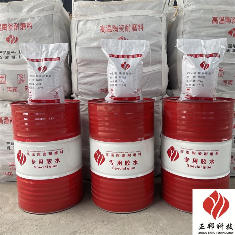陶瓷耐磨料厂家→ZB-01胶调型防磨胶泥价格