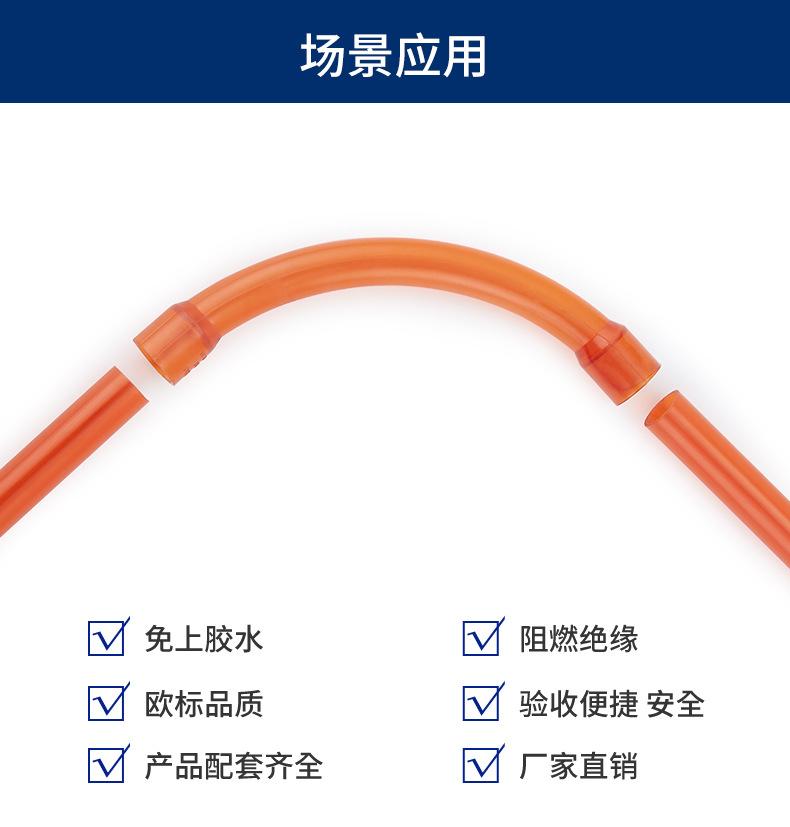 材通pvc弯头透明90度弯头3分塑料管4分穿线管电线管弯头厂家