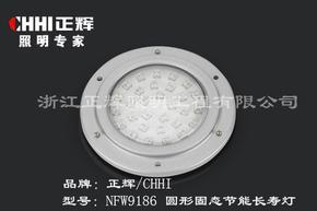 圆形固态节能长寿灯NFW9186正辉照明