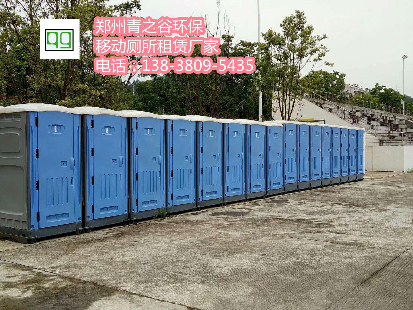 平顶山安阳移动厕所租赁，鹤壁新乡移动厕所出租厂家