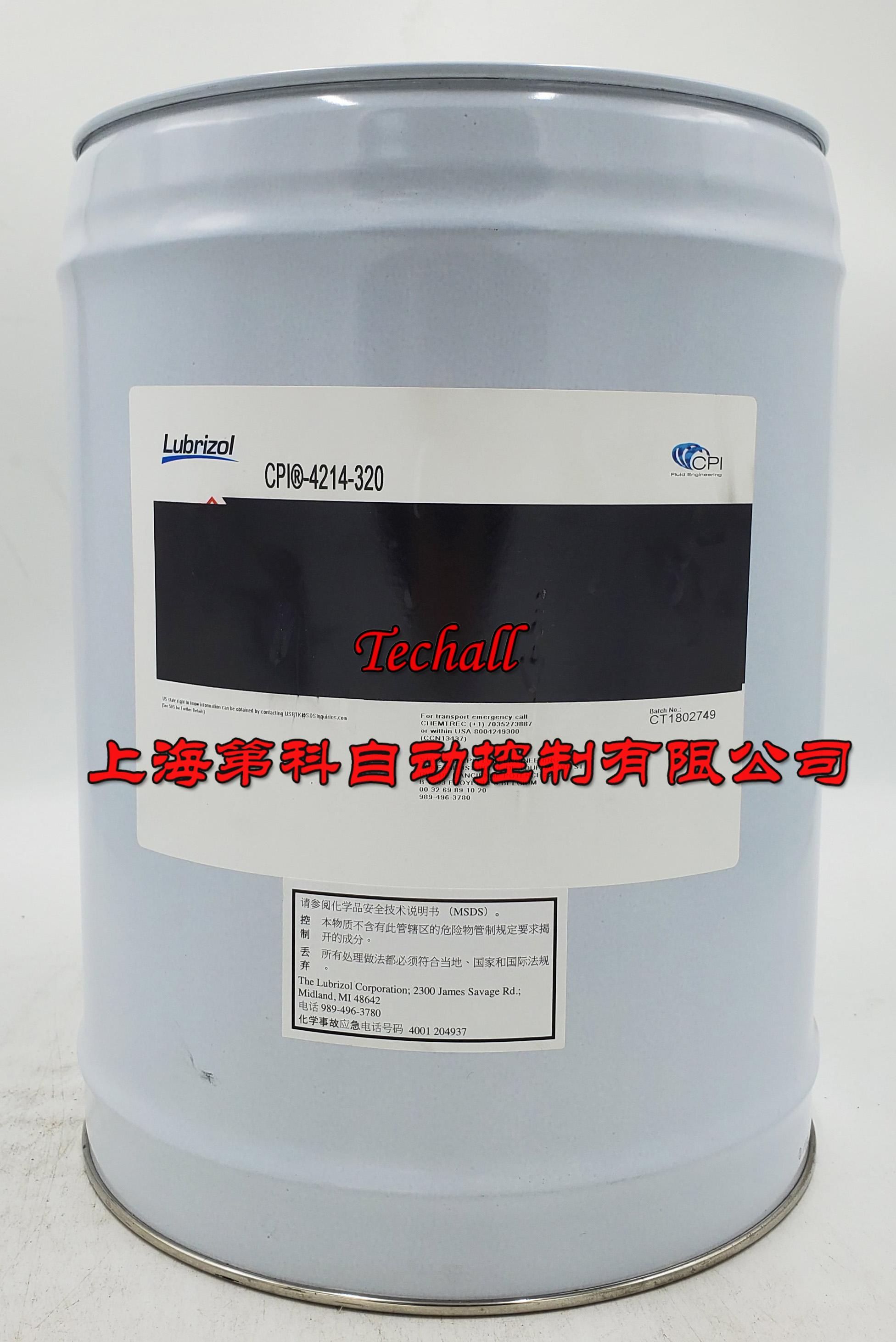 CPI CP4214-320（20L）冷冻油