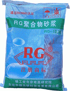 RG－13