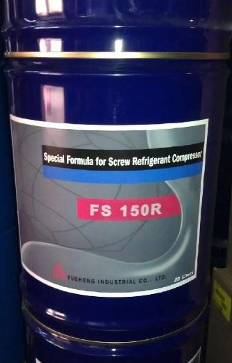 美国原装（**保证）FU SHENG复盛冷冻油FS150R(20L/桶）