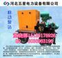 使命必达《防汛移动式泵车》厂家供应泵车自走式移动泵车