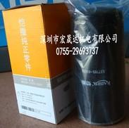 恺撒53770501040油过滤器