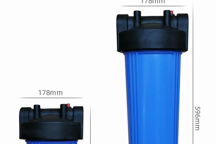 20寸滤瓶蓝色净水机加厚滤壳4分6分1寸口前置过滤净水机