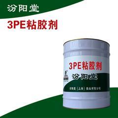 3PE粘胶剂。铸就了产品的行业品质。3PE粘胶剂