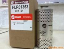 FLR01353特灵螺杆油过滤器