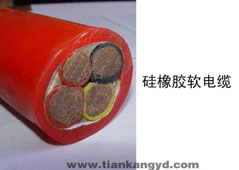 硅橡胶软电力电缆
