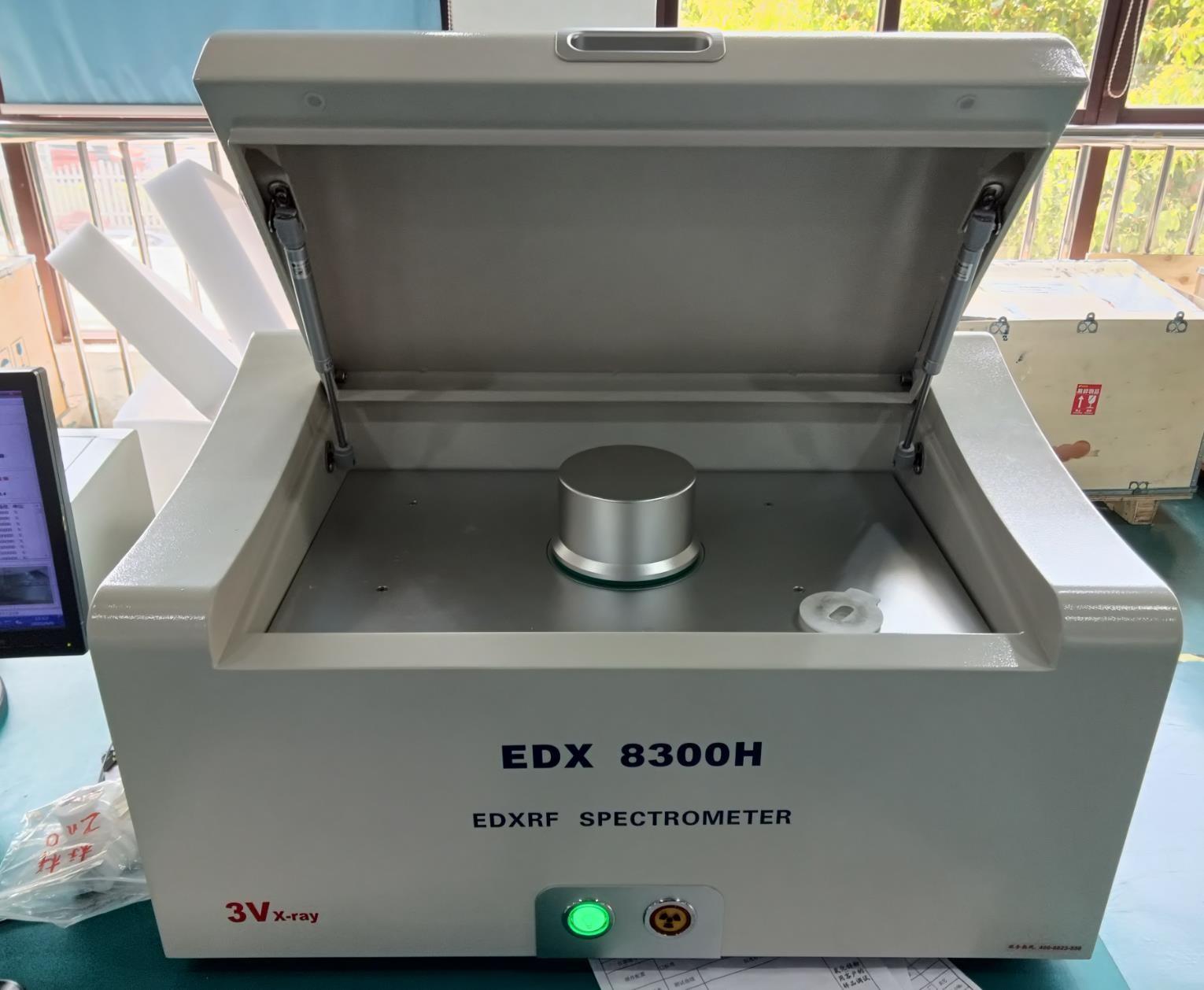 苏州三值EDX8300H能量色散 X 荧光光谱仪