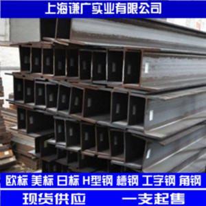 南京欧标工字钢 IPE160工字钢 现货出售
