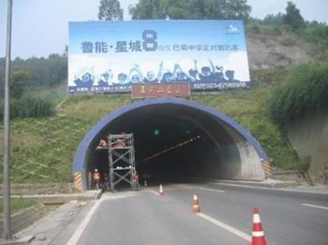 台州专业隧道堵漏公司