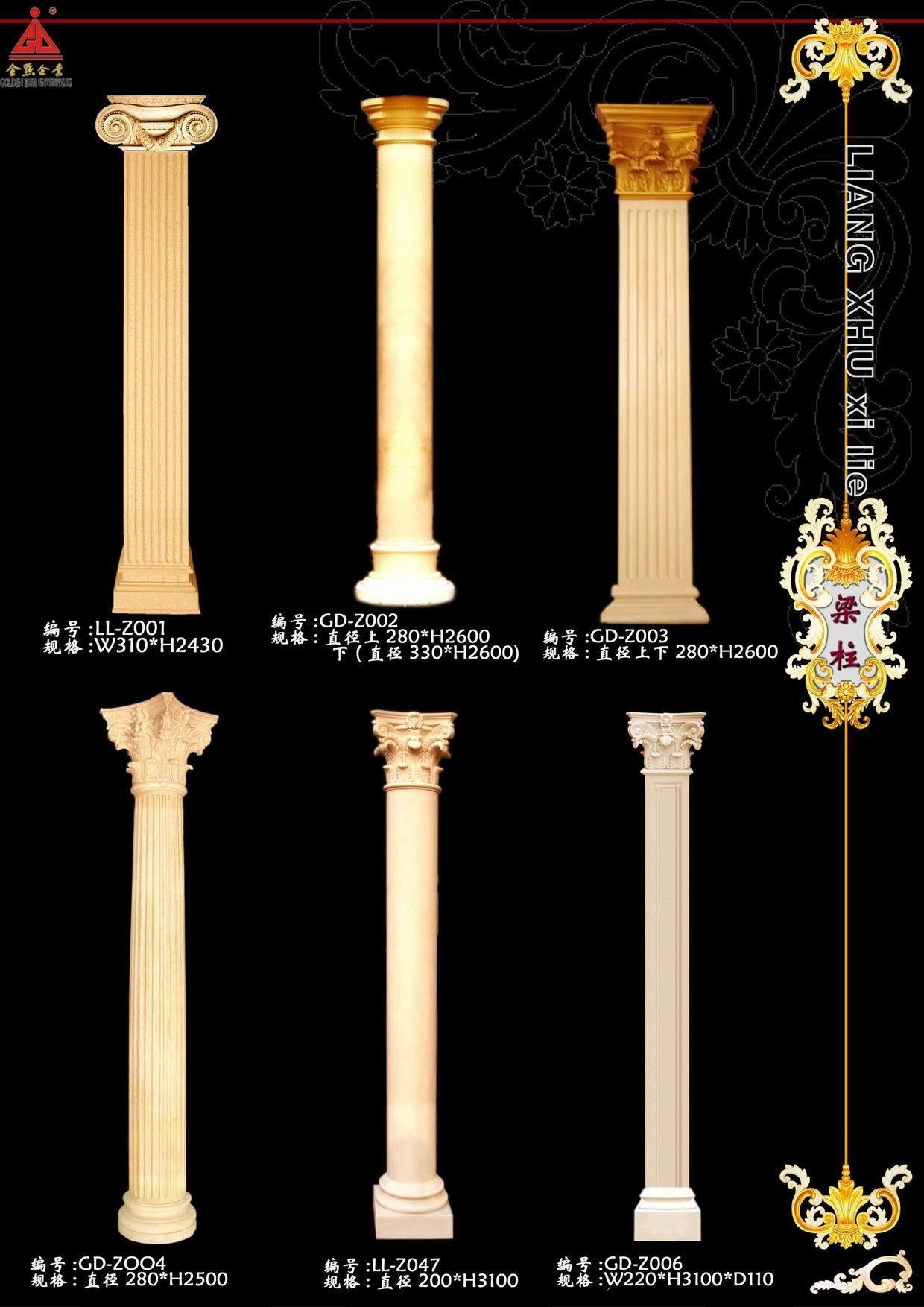 欧式罗马柱设计效果图 – 设计本装修效果图