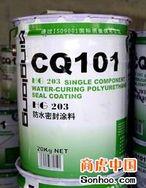 广东*好的防水材料是哪种？青龙HG203防水密封涂料(CQ101)